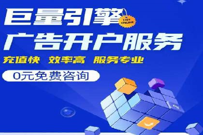 sem账户托管如何助力企业实现营销目标