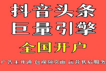 竞价推广开户费用对比：不同平台案例分析